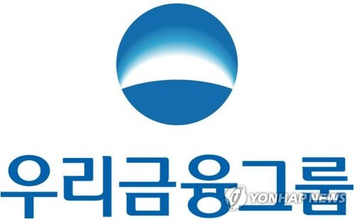 우리은행 1분기, 매출 41.8% 증가에도 영업이익 18.5% 감소