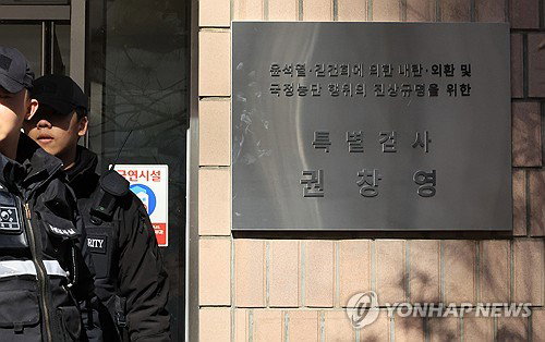 종합특검, 김명수 전 합참의장 등 4명 자택 압수수색&hellip;내란 중요임무 종사 혐의 수사 확대
