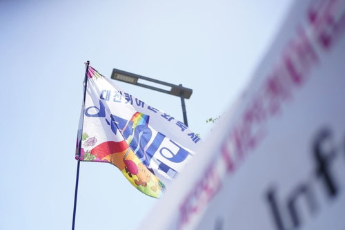 대전 도심, 퀴어문화축제 42개 단체 참여 | 반대 집회 90개 보수단체 대치, 경찰 750명 배치