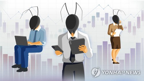 개인 투자자 코스피 14조원 순매도, 역대 최대 기록 경신 임박&hellip;하락 베팅 강화