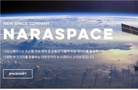 부산샛 발사 및 운영 협약 체결, 해양 관측 위성 시대 개막: 국제 협력 가속화