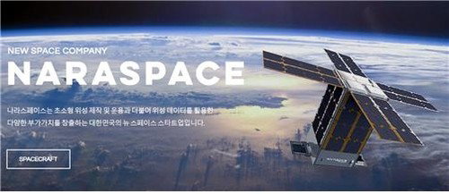부산샛 발사 및 운영 협약 체결, 해양 관측 위성 시대 개막: 국제 협력 가속화