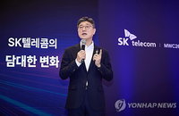 SK텔레콤, 베트남 AI 데이터센터 1.5GW 전력 연계