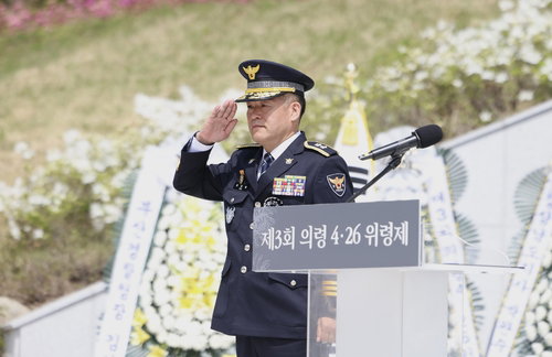 의령 4&middot;26 위령제 44년, 경남경찰청장 추모 참석