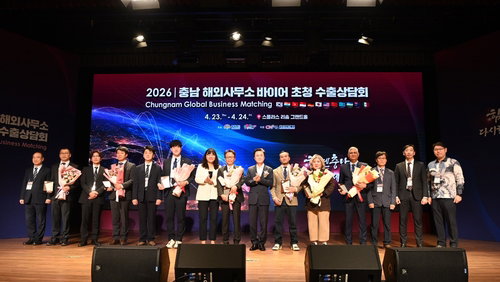 충남도, 해외 수출상담회 6,900만달러 MOU 달성
