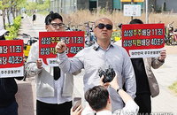 삼성전자 노사 갈등, 이재용 회장 자택 앞 주주-노조 '맞불 집회' 예고