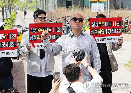 삼성전자 노사 갈등, 이재용 회장 자택 앞 주주-노조 '맞불 집회' 예고