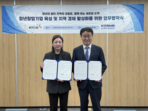중진공&middot;KT&G, 지역 상생 위한 사회공헌 협약 | 청년 창업 육성 지원 확대