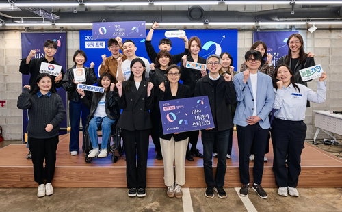 아산나눔재단, 비영리 스타트업 6개 기관 5천만원 지원 확정
