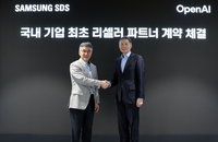 삼성SDS·오픈AI, 챗GPT 에듀 판매권 확보