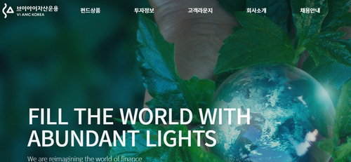 브이아이운용, 실적포커스 펀드 출시