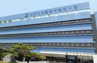 인플루언서 SNS 화장품 사기, 250명 피해 9천600만원 편취
