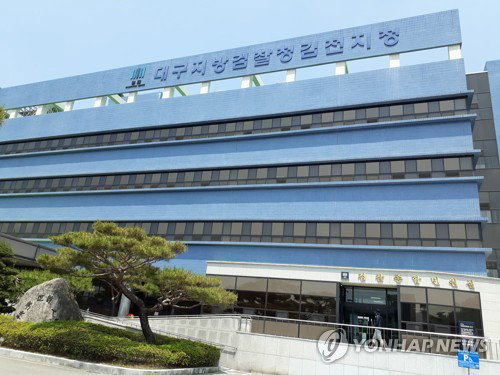 인플루언서 SNS 화장품 사기, 250명 피해 9천600만원 편취
