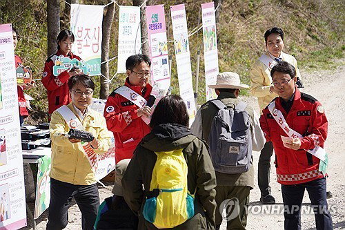 포천 야산 산불 50분 만에 진화