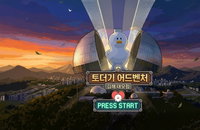 김해문화관광재단, AI 활용 '토더기 어드벤처' 자체 개발
