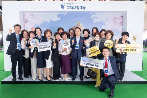 교보생명, 1천7백명 임직원 참여 고객보장대상 성료&hellip;FP 역할 강조