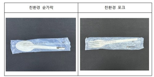 샐러디, 가맹점 일회용품 강제 구매 제재 | 공정위, 불공정거래행위 시정명령
