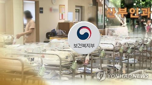 분만 의료사고 국가 보상, 산모 중증장애 포함 1.5억 원 확대
