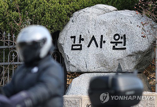 국세청, 세무조사 대상 120개 법인 부당 선정 및 817억 편법증여 미적발