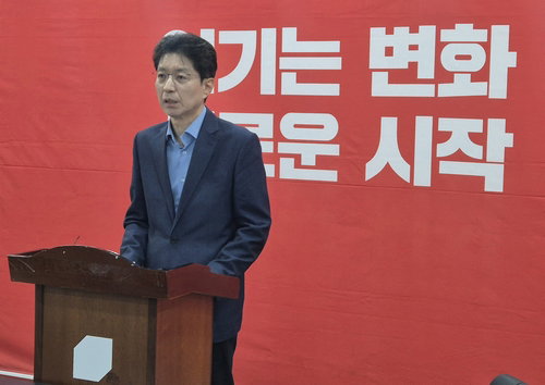 국민의힘 대구 중구청장 경선 파행, 정장수 후보 불참 선언&hellip;공천 갈등 심화
