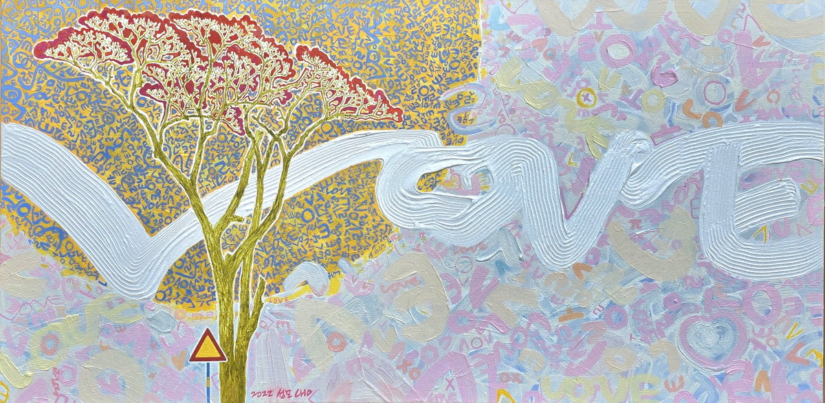 [사랑길 따라, 오일, 76 x 38 cm, 2022]