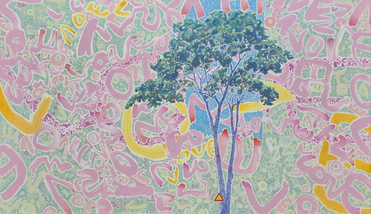 [사랑길 따라, 오일, 147 x 86 cm, 2023]