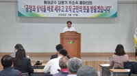 김명기 횡성군수, 무소속 출마 선언…제9회 지방선거 3파전 격화