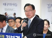 대구 지방선거: 민주당 지도부 2회 방문, 김부겸 후보 지원 전략 엇갈린 평가 직면