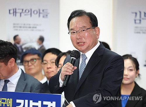 대구 지방선거: 민주당 지도부 2회 방문, 김부겸 후보 지원 전략 엇갈린 평가 직면