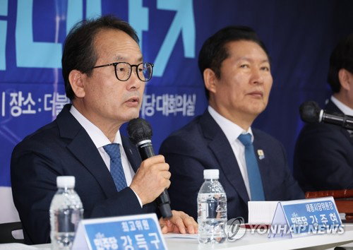 민주당, 선거연대 논의 '중앙당 주도' | 6&middot;3 지방선거 공천 원칙 천명