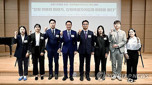 강원지사 후보, 일자리&middot;강원특별법 해법 공개