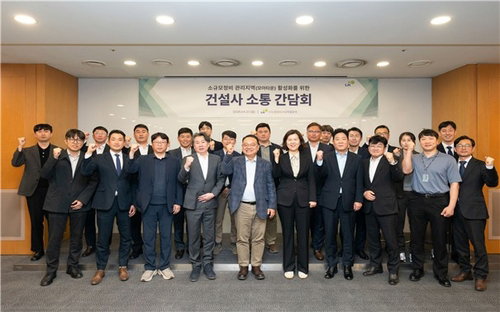 LH, 모아타운 8개 사업지 시공사 로드맵 확정&hellip;7천300가구 공급 가속