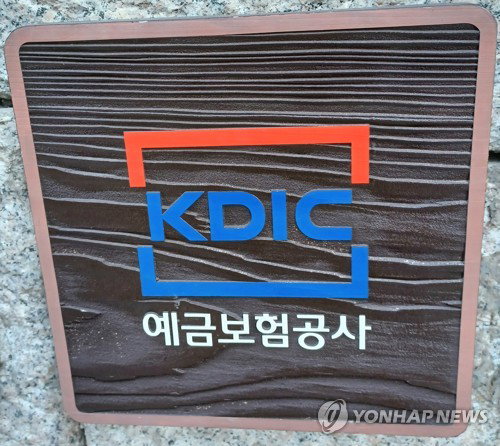 예금보험공사, 6개 신용정보사 협력 강화