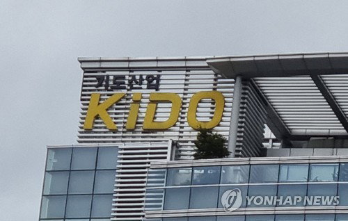 코스닥 상장예비심사, 기도산업&middot;네오사피엔스 신청 접수: 시장 활력 기대