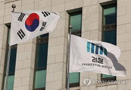 이재명 대통령 성남시장 시절 특혜 의혹, 검찰 3년 만에 각하 결정