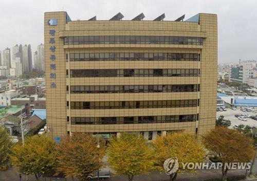 광주상의, 통합시장 후보에 10대 정책 제안&hellip; 지역 성장 동력 확보 방안 제시