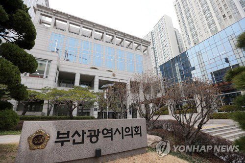 부산시의회, 18조 7천억 원 추경 예산 수정 의결