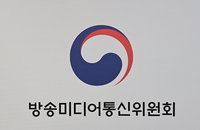 온라인 본인확인 시장 경쟁, 방미통위 신규 기관 지정 절차 착수