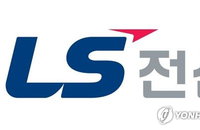 LS전선·LS마린솔루션, 2,711억 안마해상풍력 계약 해지