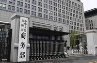 중국·EU 무역 갈등 격화: 산업 가속화 법안, 투자 장벽 촉발 | 보복 조치 예고