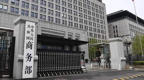 중국&middot;EU 무역 갈등 격화: 산업 가속화 법안, 투자 장벽 촉발 | 보복 조치 예고