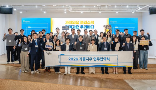 이마트 자원순환 캠페인, 협력사 19곳으로 8곳 추가 | 폐플라스틱 64톤 수거 및 업사이클링 성과