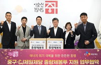 생분해성 종량제봉투 35만장 체결