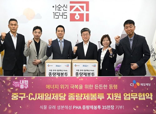 생분해성 종량제봉투 35만장 체결