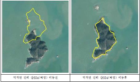 옹진군, 무인도 45곳 지적공부 불일치 해소 | 항공영상 기반 정비 완료 임박