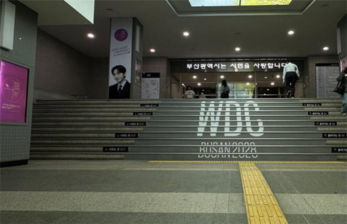 부산시 2028 세계디자인수도, 이준호 홍보대사 활용 글로벌 브랜드 확산