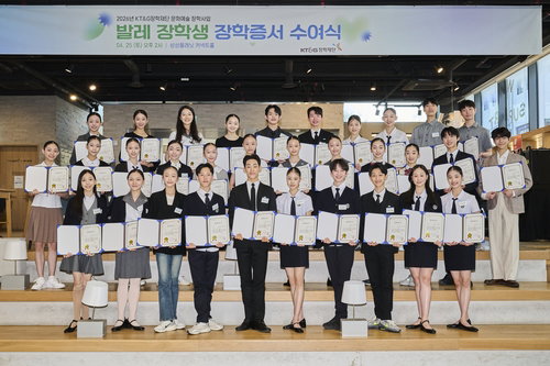 KT&G장학재단, 발레 유망주 40명에 장학금 수여로 예술 인재 육성 박차