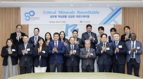 핵심광물 공급망 | 한국수출입은행, 11개국과 전략적 협력 강화 | 글로벌 안정화 도모