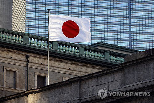 일본은행 기준금리 0.75% 3회 연속 동결, 물가 전망 2.8% 상향 조정