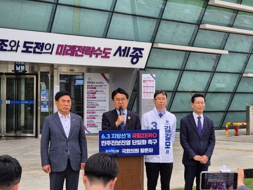 황운하 의원, 세종시장 출마 앞둔 의원직 사퇴 여부 고심